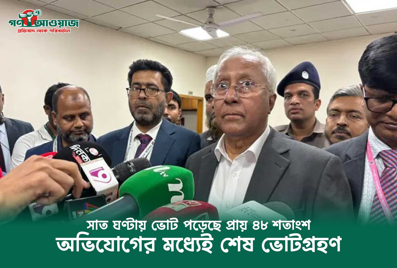সাত ঘণ্টায় ভোট পড়েছে প্রায় ৪৮ শতাংশ, অভিযোগের মধ্যেই শেষ ভোটগ্রহণ