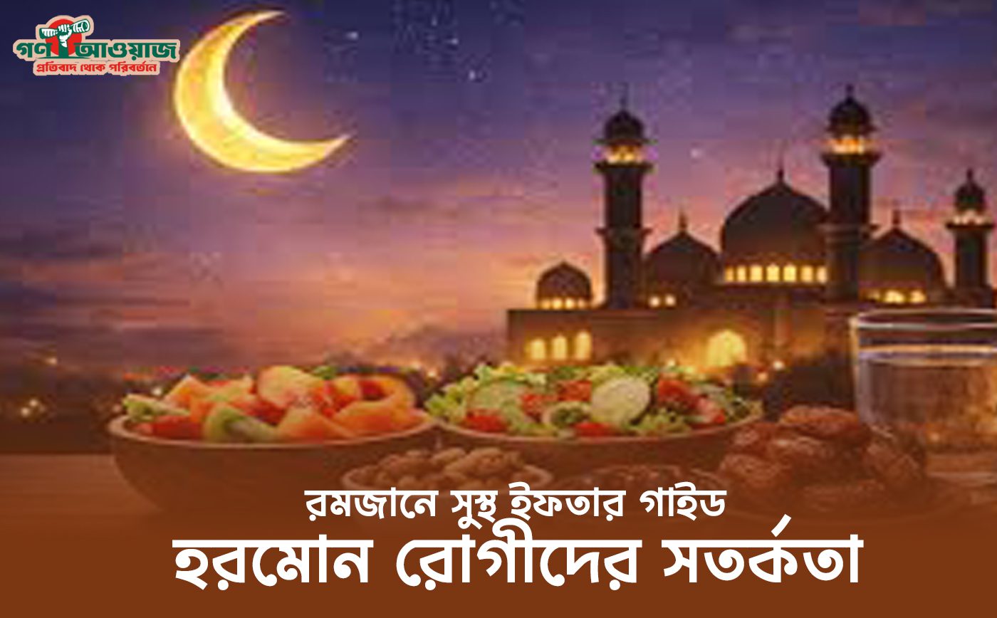 স্বাস্থ্যসম্মত ইফতারের ছবি যেখানে খেজুর, পানি এবং পুষ্টিকর খাবার দেখানো হয়েছে।
