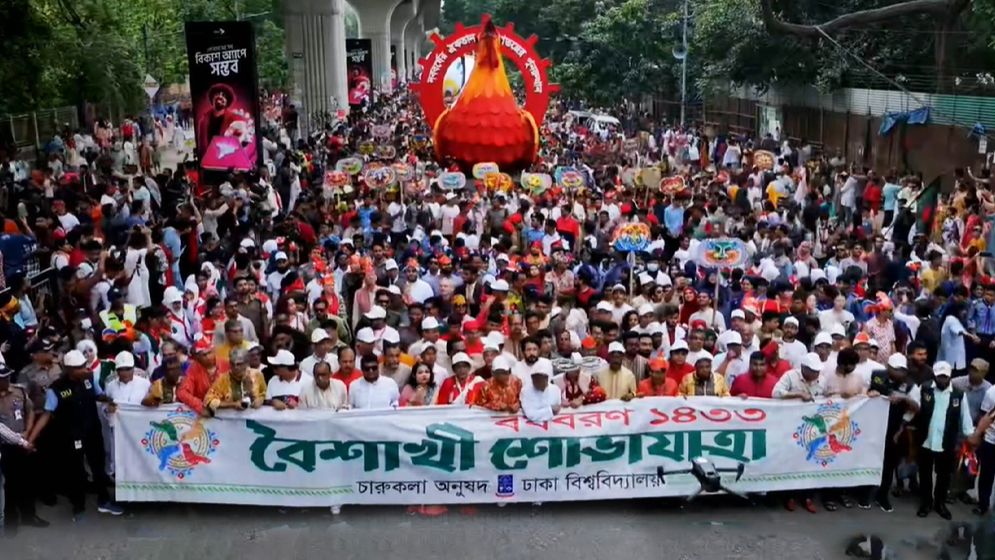 বাংলা নববর্ষ ১৪৩৩: ঐতিহ্য, ইতিহাস, সংস্কৃতি ও আধুনিকতার এক মহামিলন